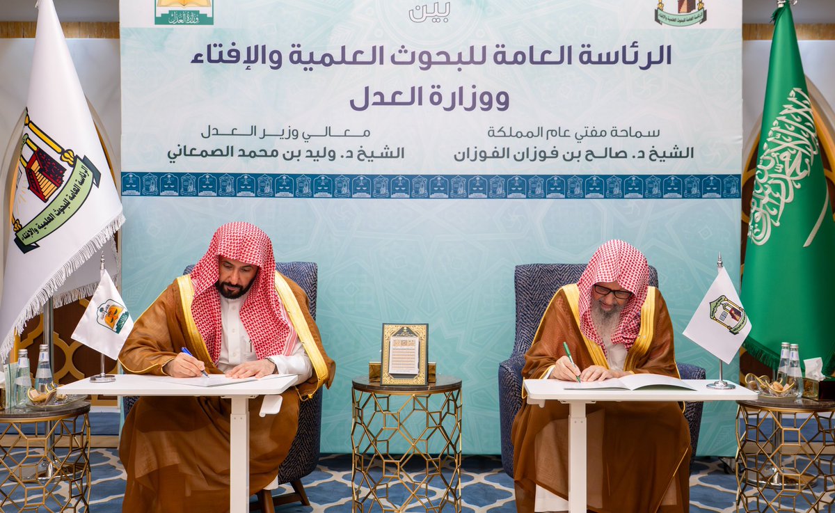 من السعودية tweet media