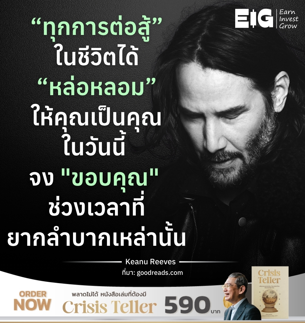 ถามอีก กับอิก TAM-EIG tweet media