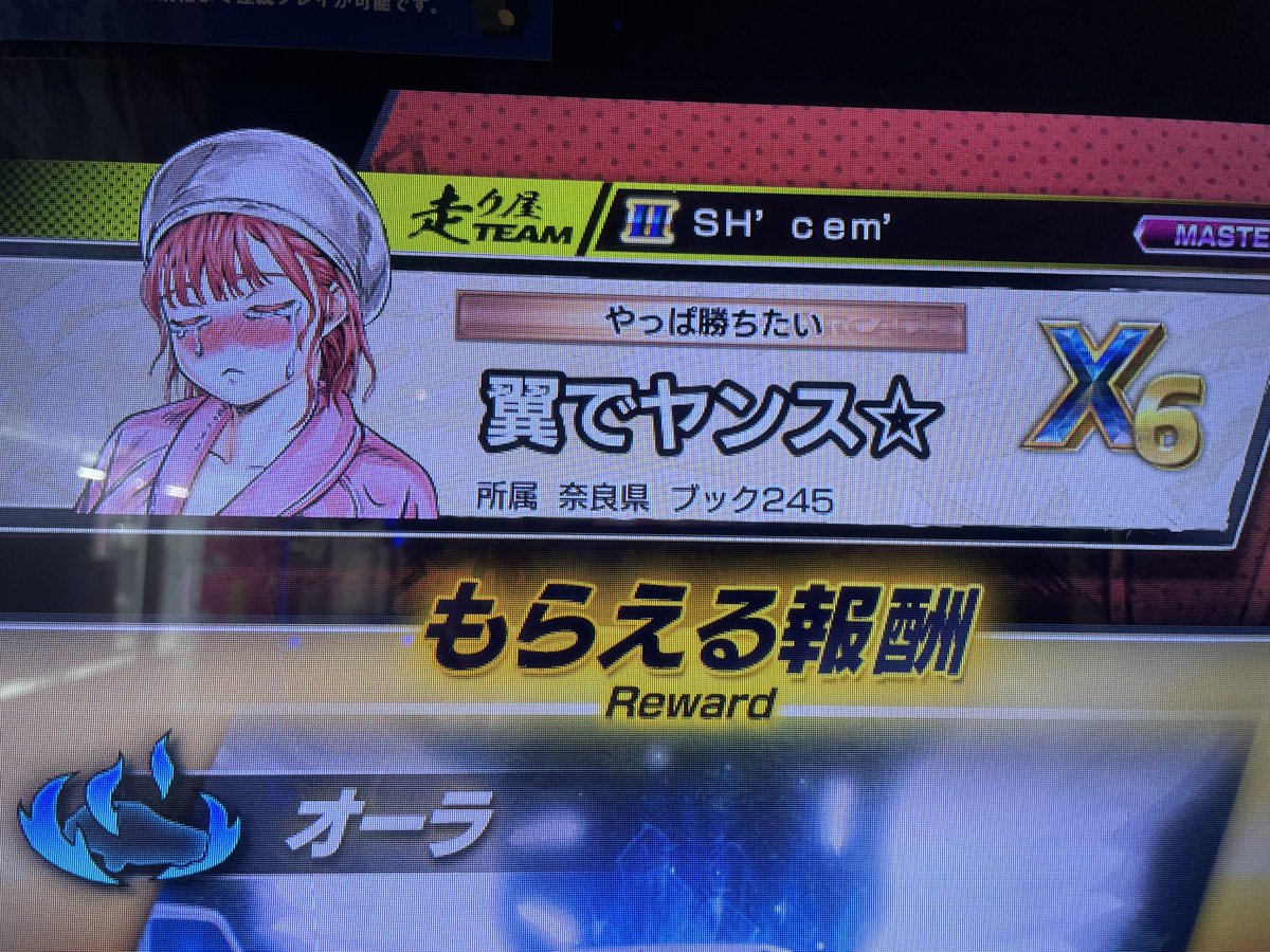 つばさ tweet media