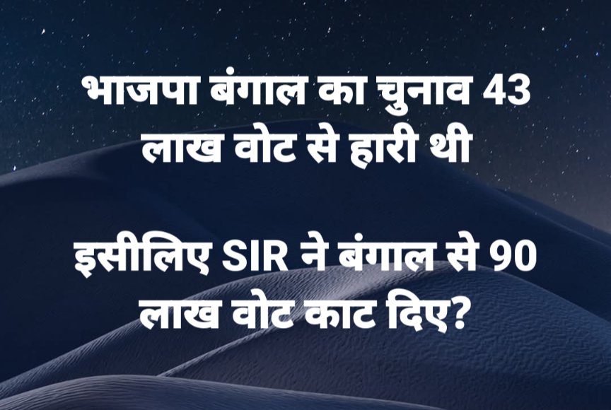 Sanjay Garg tweet media