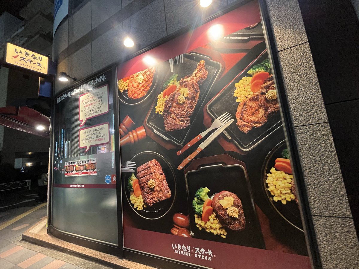ananchan1210's tweet photo. いきなり🥩ﾆｸｩ(｢🍖･ω･)｢🍖

450㌘ 完食(๑'ڡ'๑)୨♡🥩🥩🥩
今から 京都に🐸 https://t.co/mWWSCe0bDV