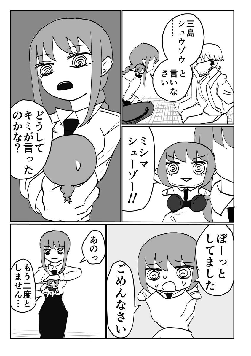 じゃがいも戦士 tweet media