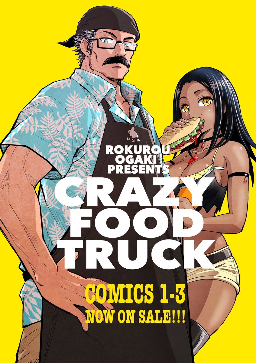 大柿ロクロウ tweet media