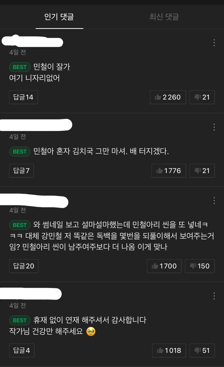 TaeHa’s simp tweet media