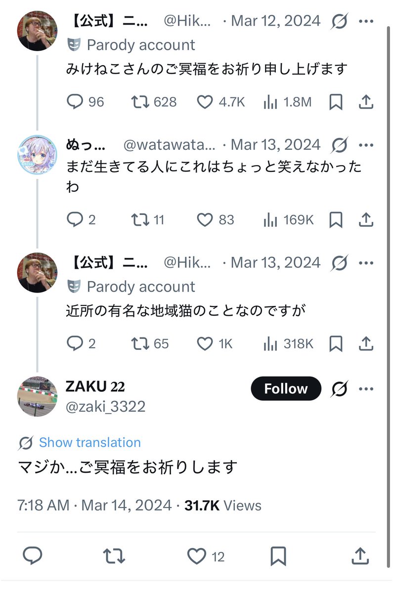 所為キン tweet media