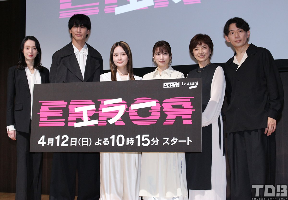 タレントデータバンク【公式】 tweet media