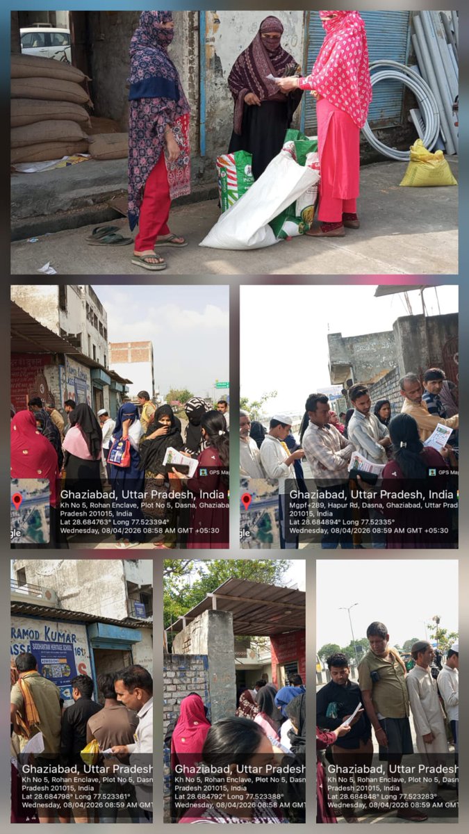 ntep ghaziabad tweet media