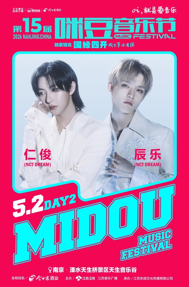 😈chenle🐬🐢🥝 #TEAMCHENLE tweet media