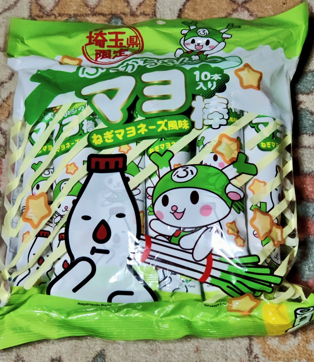 うまい棒風の地元限定ふっかちゃんのマヨ棒
