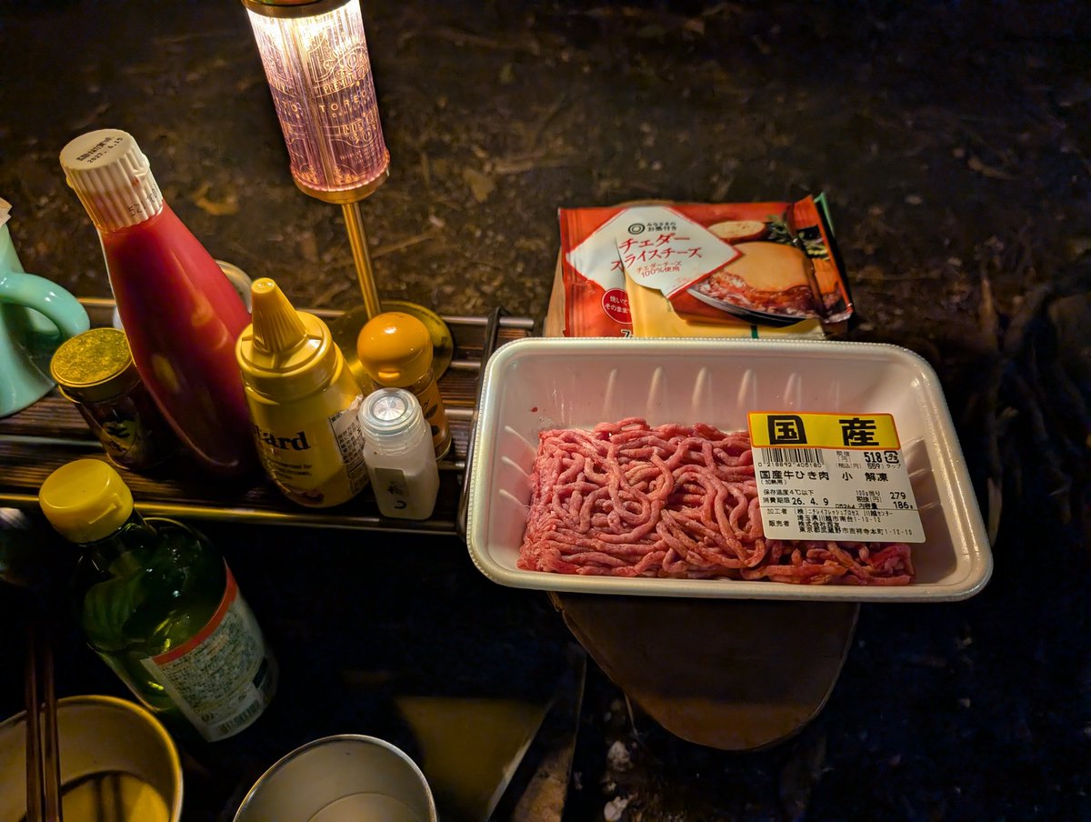 ギュンギュン tweet media