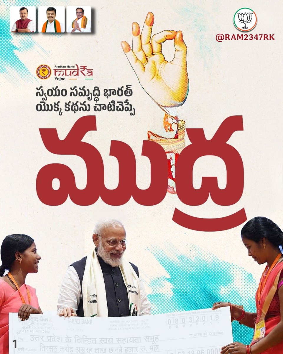 Pamarthi RamaKrishna (RK) tweet media