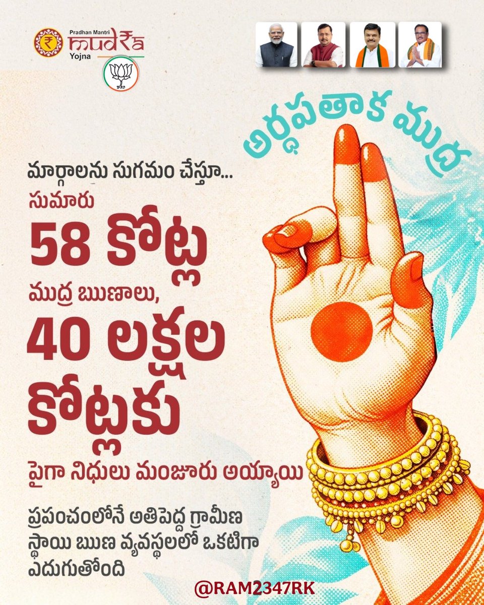 Pamarthi RamaKrishna (RK) tweet media