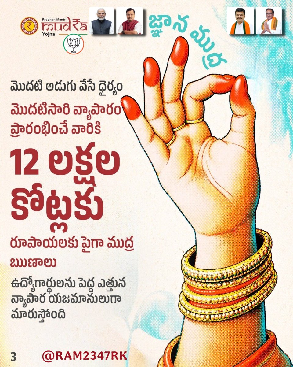 Pamarthi RamaKrishna (RK) tweet media