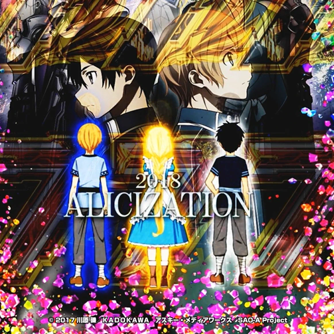 ソードアート・オンライン (スマパチSAO)【公式】 on X: 