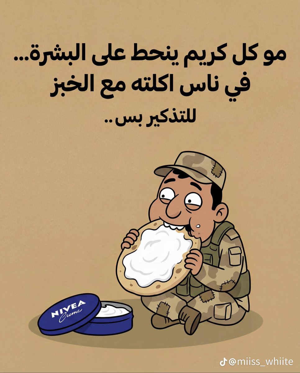 سـارة tweet media