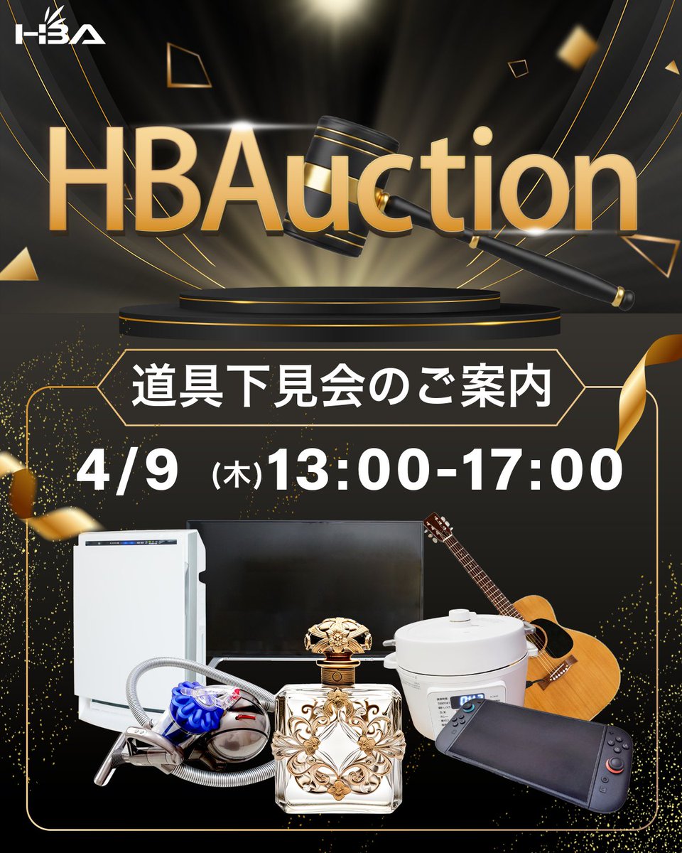 オークションZERO |古物市場運営 tweet media