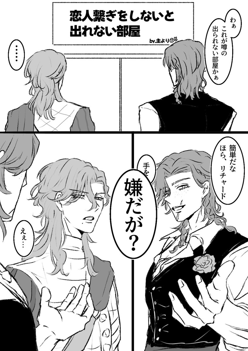 宵(宵海) tweet media