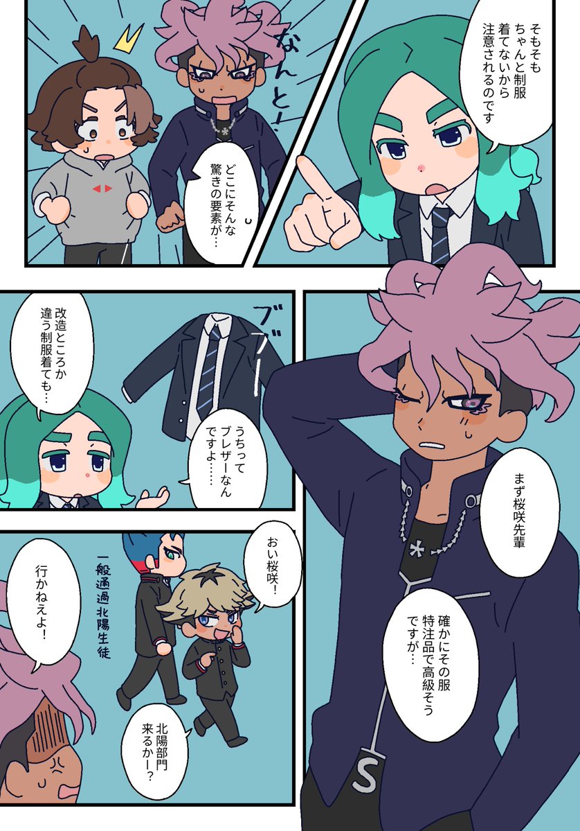 四男人 tweet media