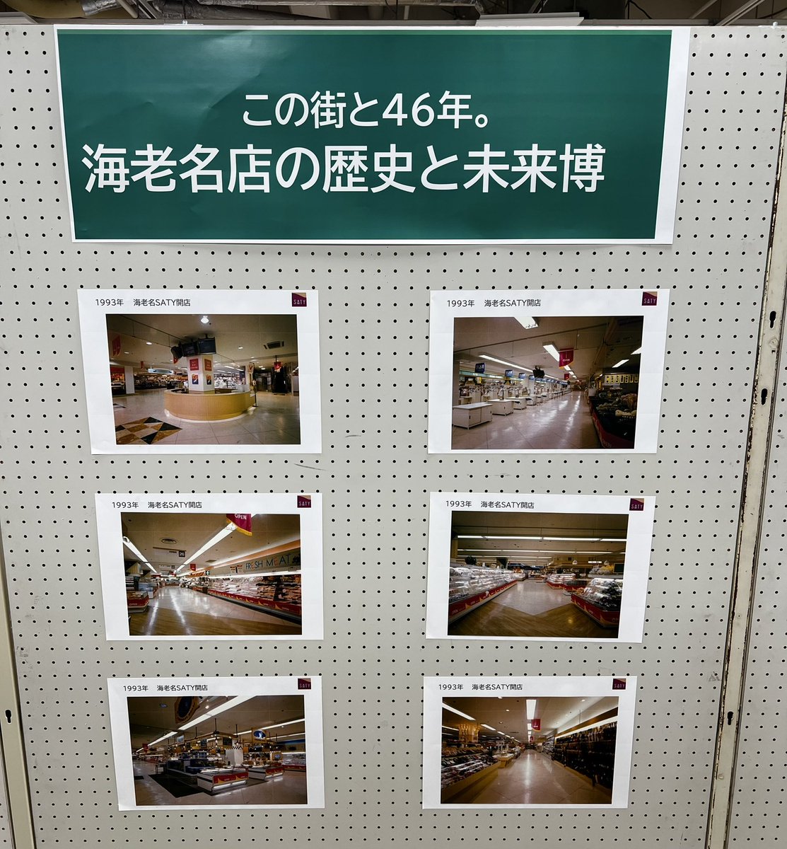 昭和日記 tweet media