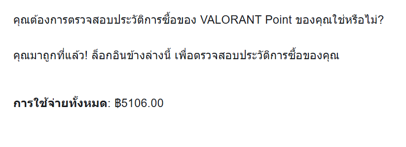 ก็ถือว่าไม่เยอะ 😎