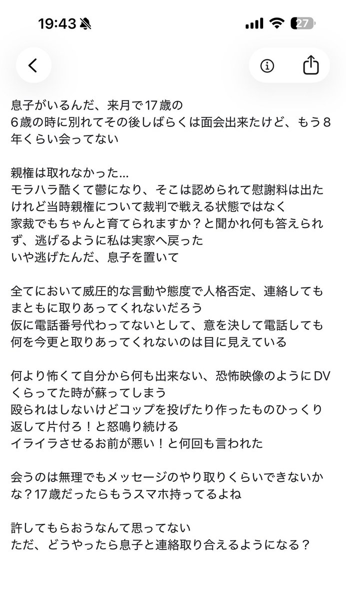 ゆりあ👱🏻♀️ྀི 梅ごん🔴 tweet media