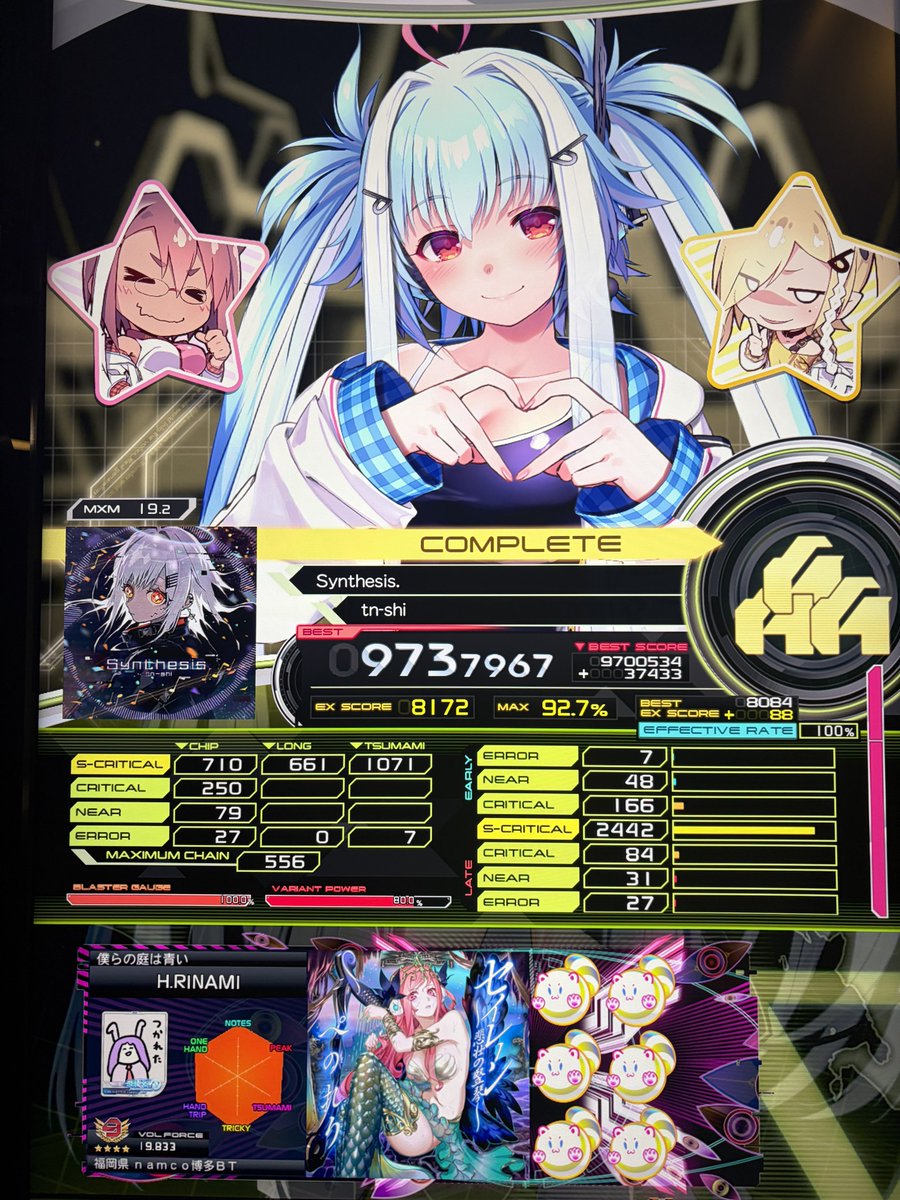 ぺっぱー tweet media