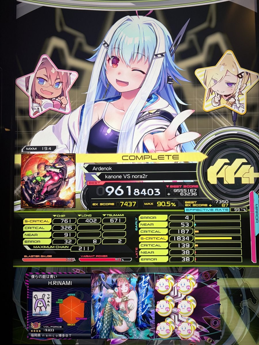 ぺっぱー tweet media