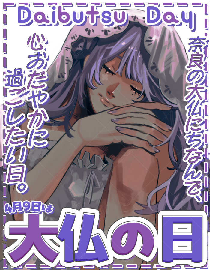 杜若あやめ🦪👑💜 tweet media