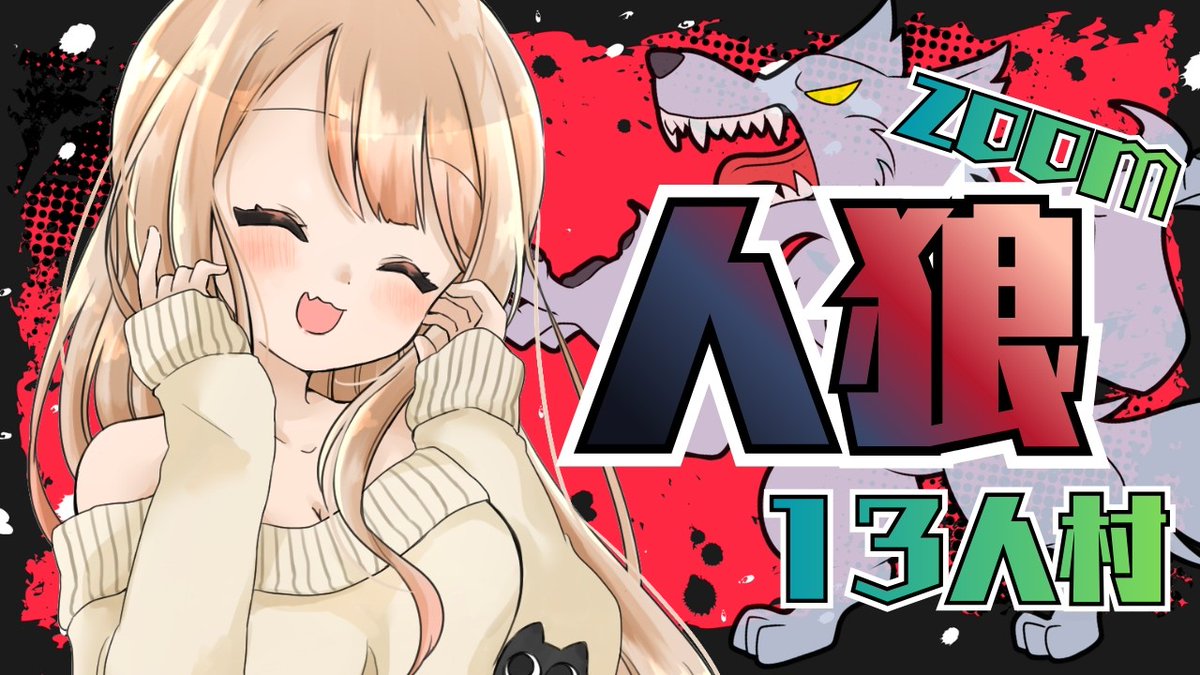 ばぶにゃ👶3月1日新作「想いを繋ぐ」 tweet media