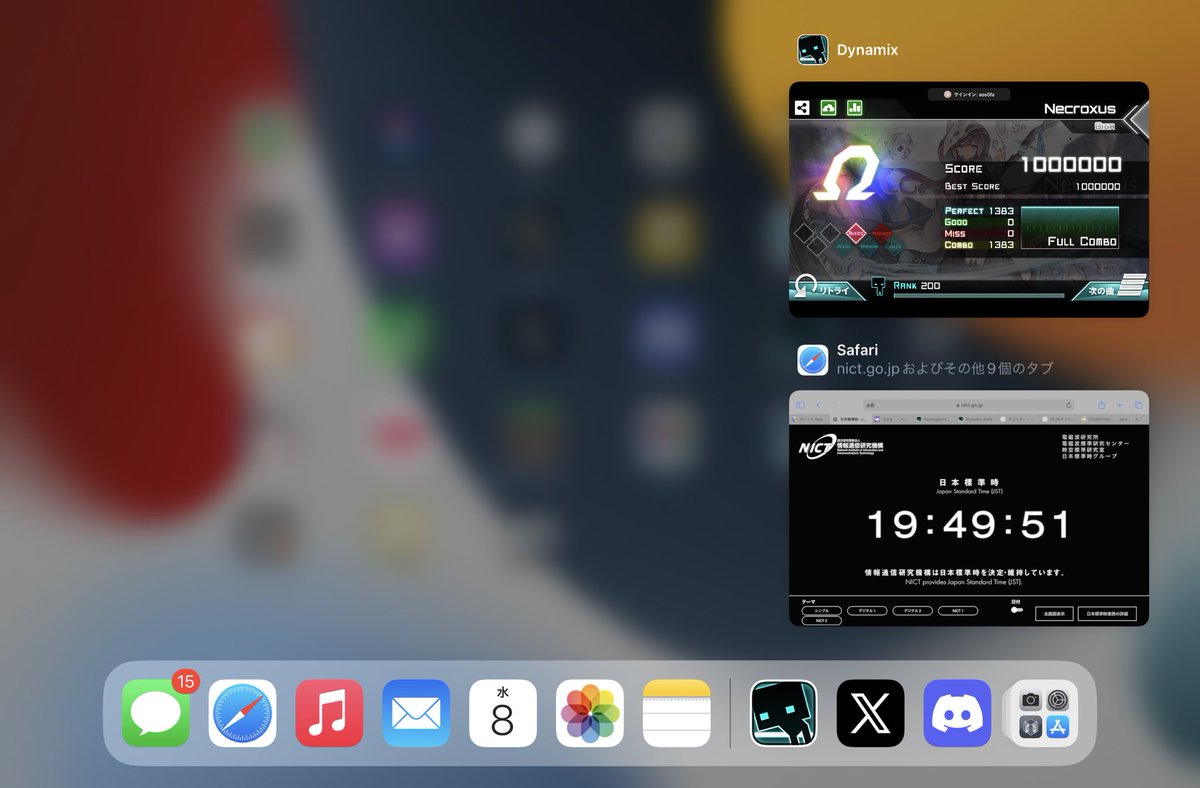 そふぁ tweet media