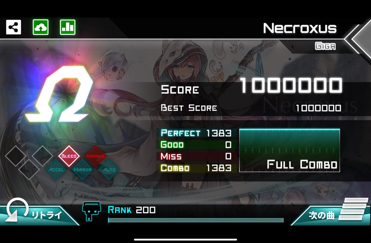 そふぁ tweet media