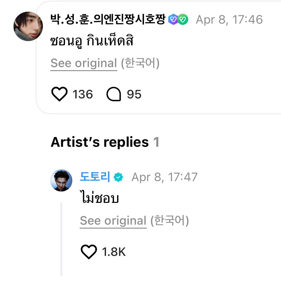 ปชจ fan account ㅡ 선우 tweet media