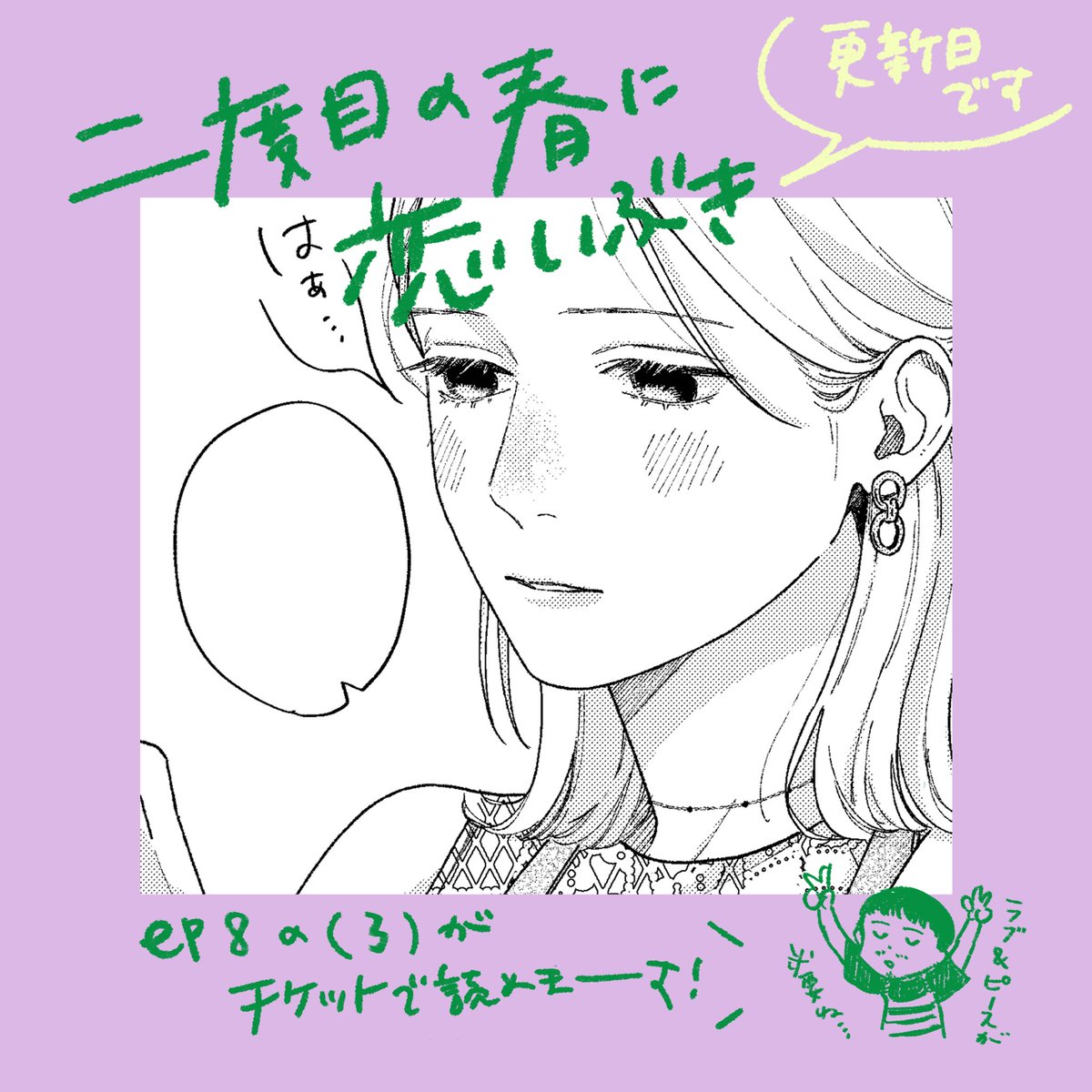 谷口リヨ果 tweet media