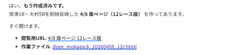 MERK8989's tweet photo. 相棒と共同作業でやってるんだけど、
ピックアップした12レースの他に、
常滑1、大村5も　ピックアップしてました。
その両方とも良かった。。。
常滑1：341：10,770円
大村5：342：7,660円 https://t.co/jdIUYnaqYu
