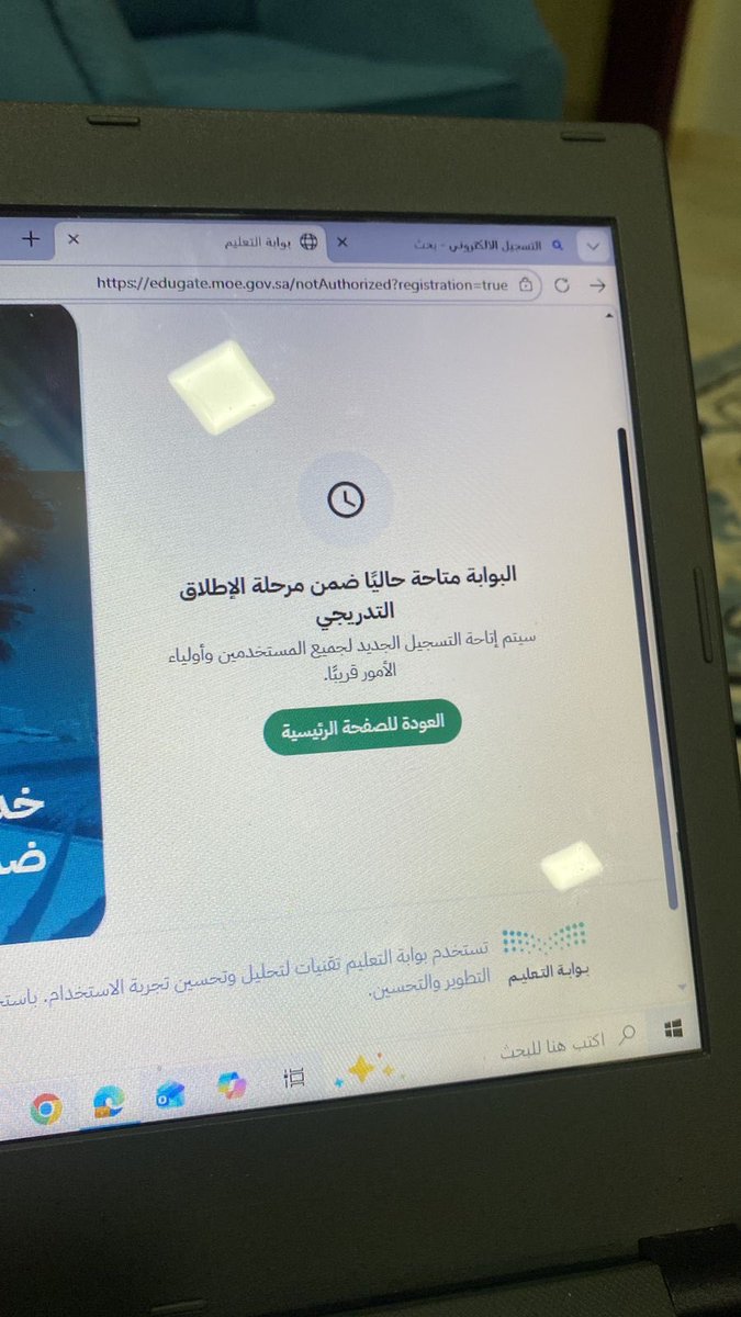 Mariam tweet media