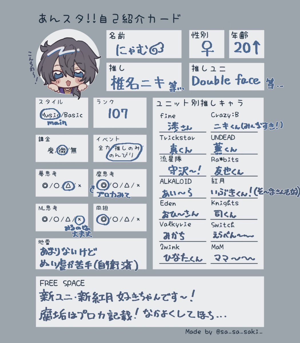 見てくれる方増えましたので再掲します

プロカprofcard.info/u/PKyvOxn3ULM1…