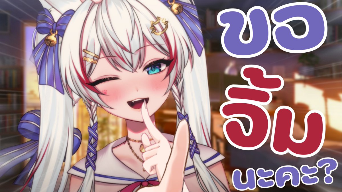 【LIVE】Talk Talk หาอะไรแกล้งเธอ𓂃💗
・❥ 20.00 PM    
・❥ youtube.com/watch?v=VdwazZ…