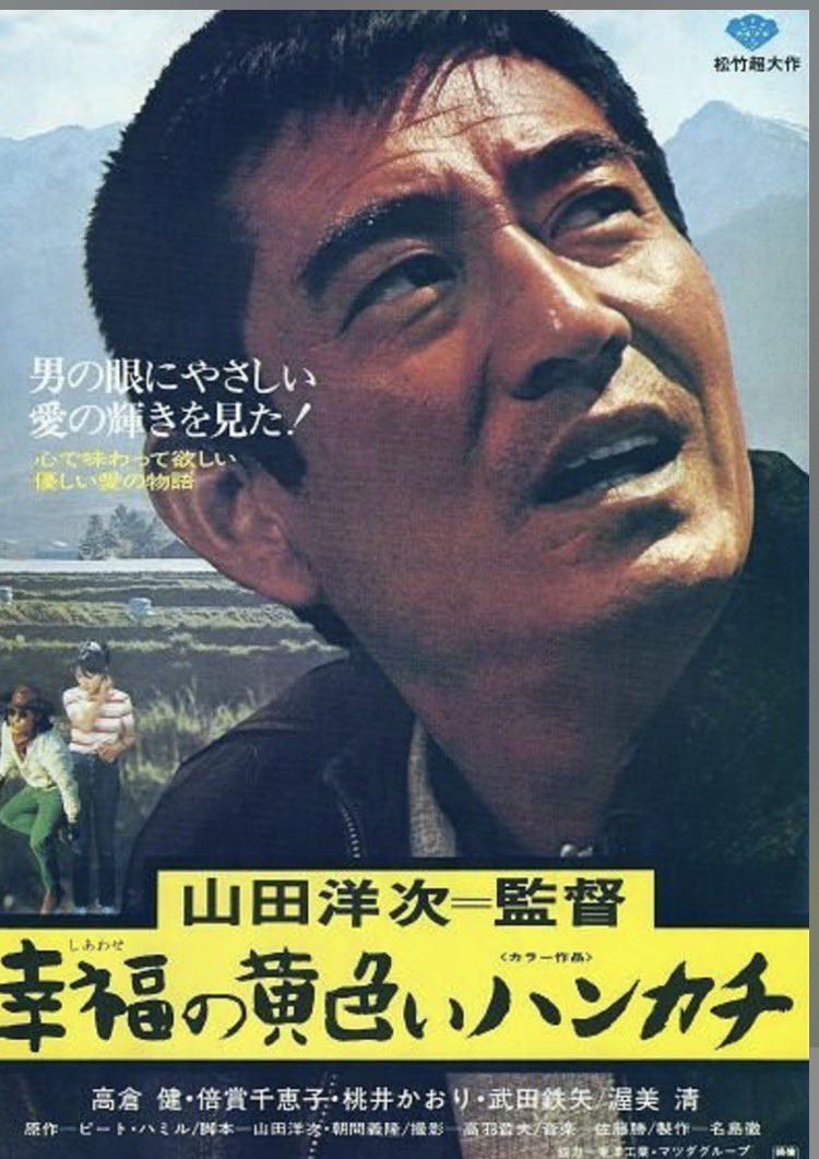 おにょへさん いきなりDMはNO松本零士さん、水木一郎さん、団時朗さんは永遠 tweet media