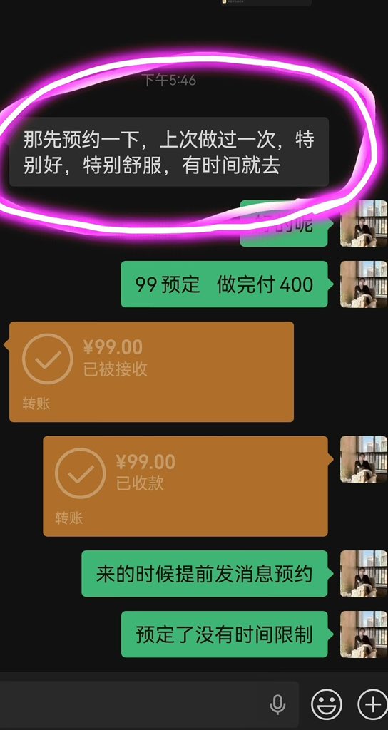 养生小妈 tweet media