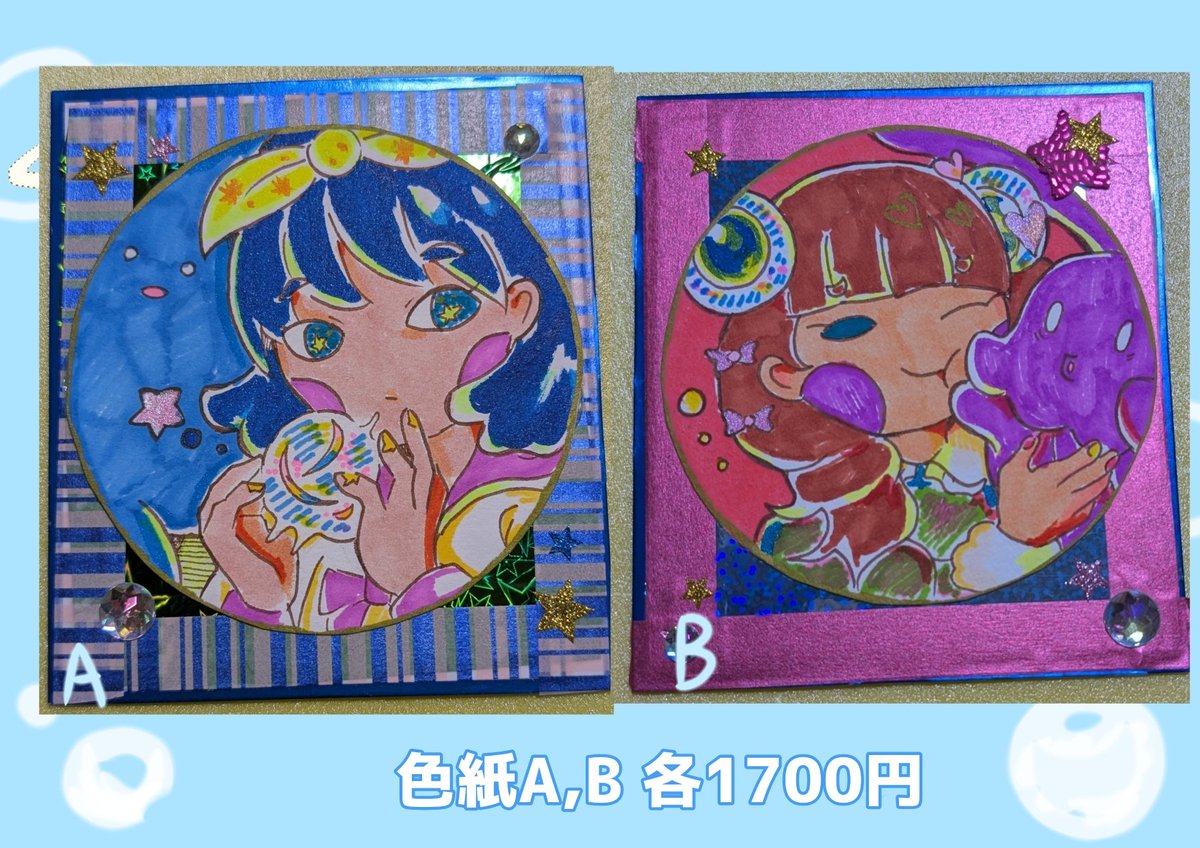 ふたばりくビー玉と空展☁︎参加中✨ tweet media