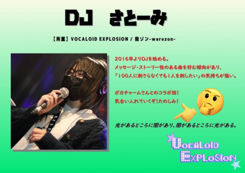 Bさん@4月は多分お休み tweet media