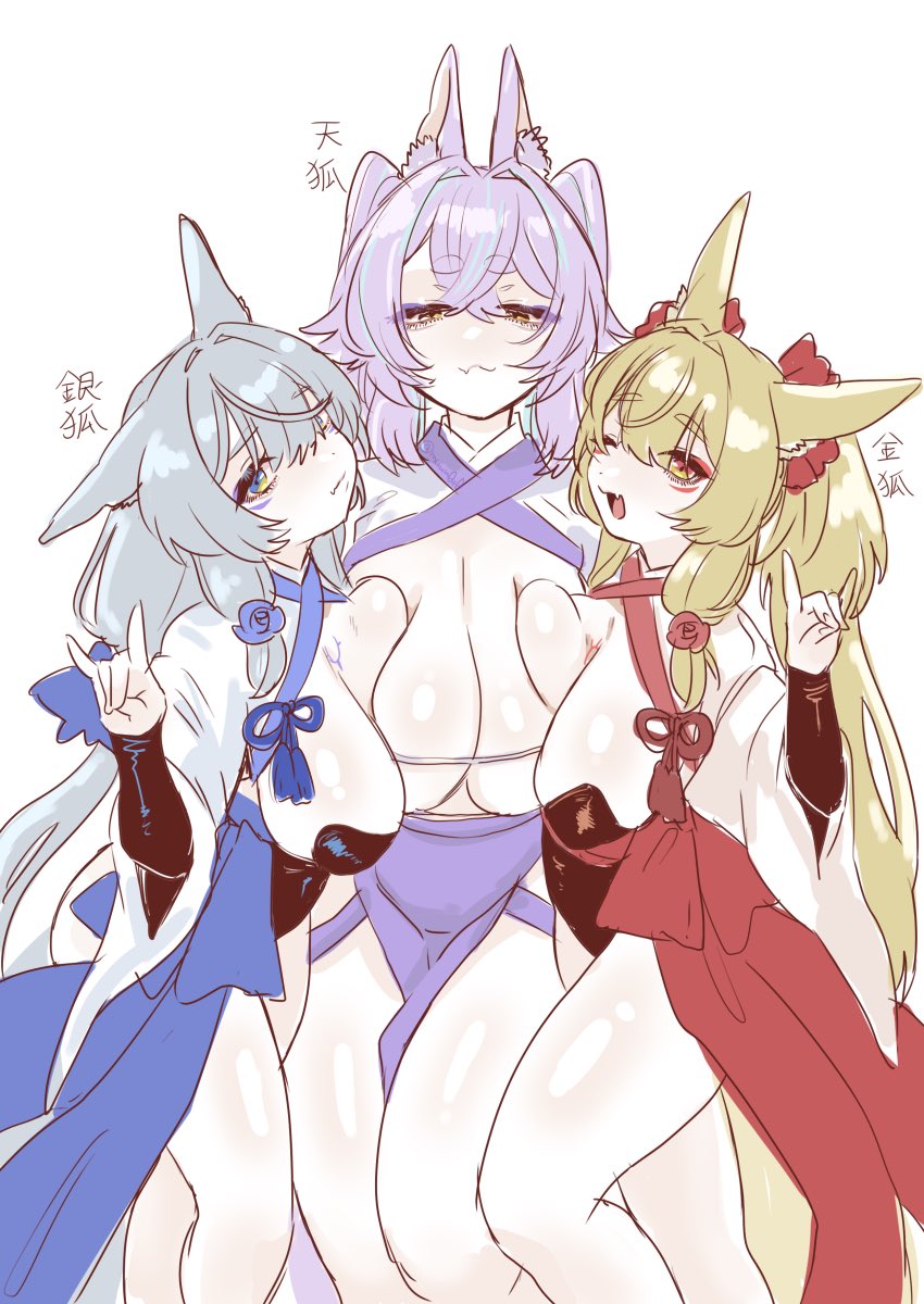 OC🦊たち 