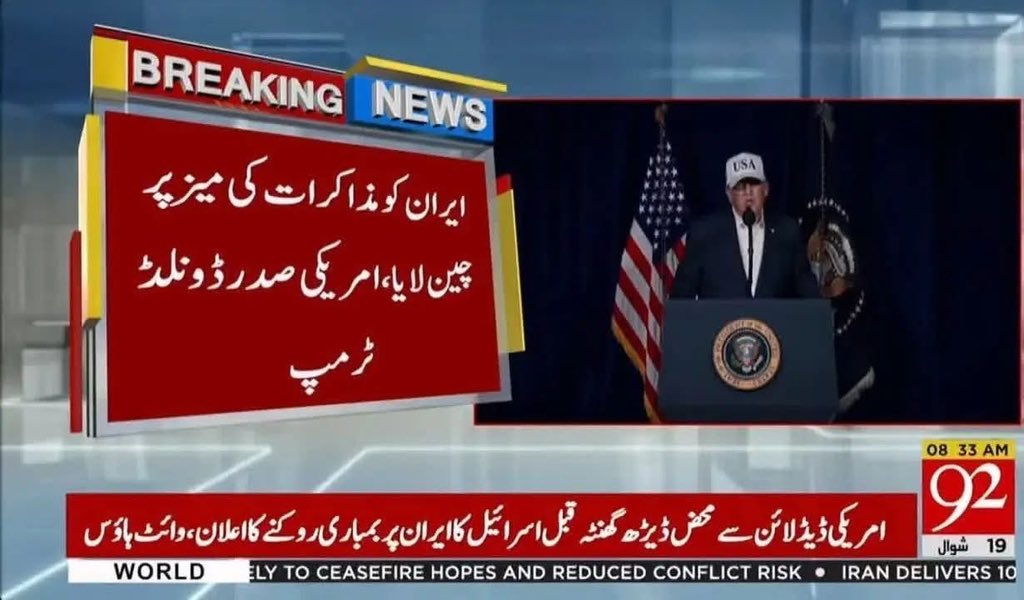 پٹواریوں نے ناچ ناچ کے گھنگرو توڑ دیے۔ سنو اپ لوگوں کا ابا جی کیا کہہ ...