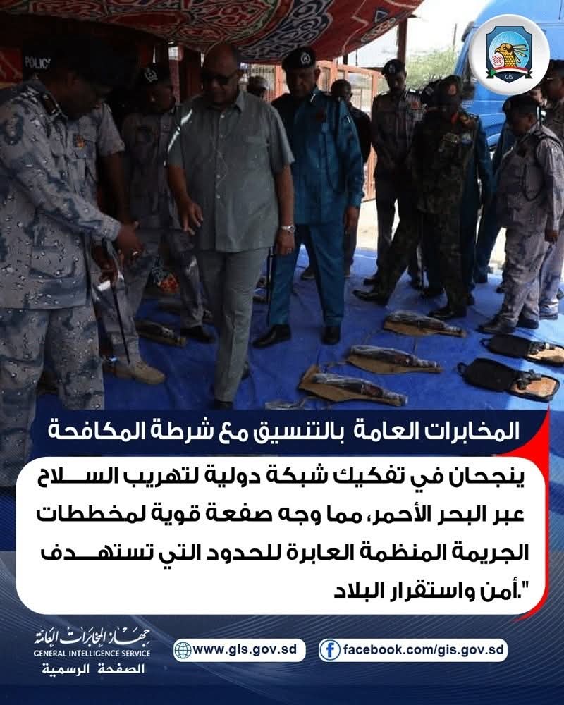جهاز المخابرات العامة السوداني tweet media