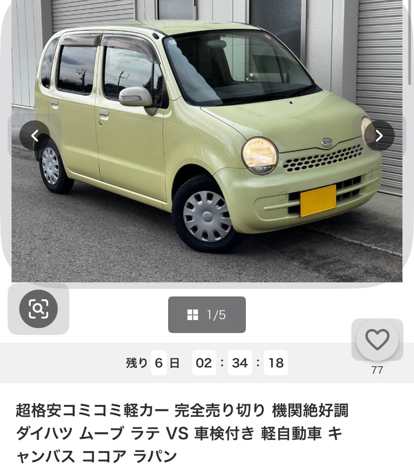 青りぜ tweet media