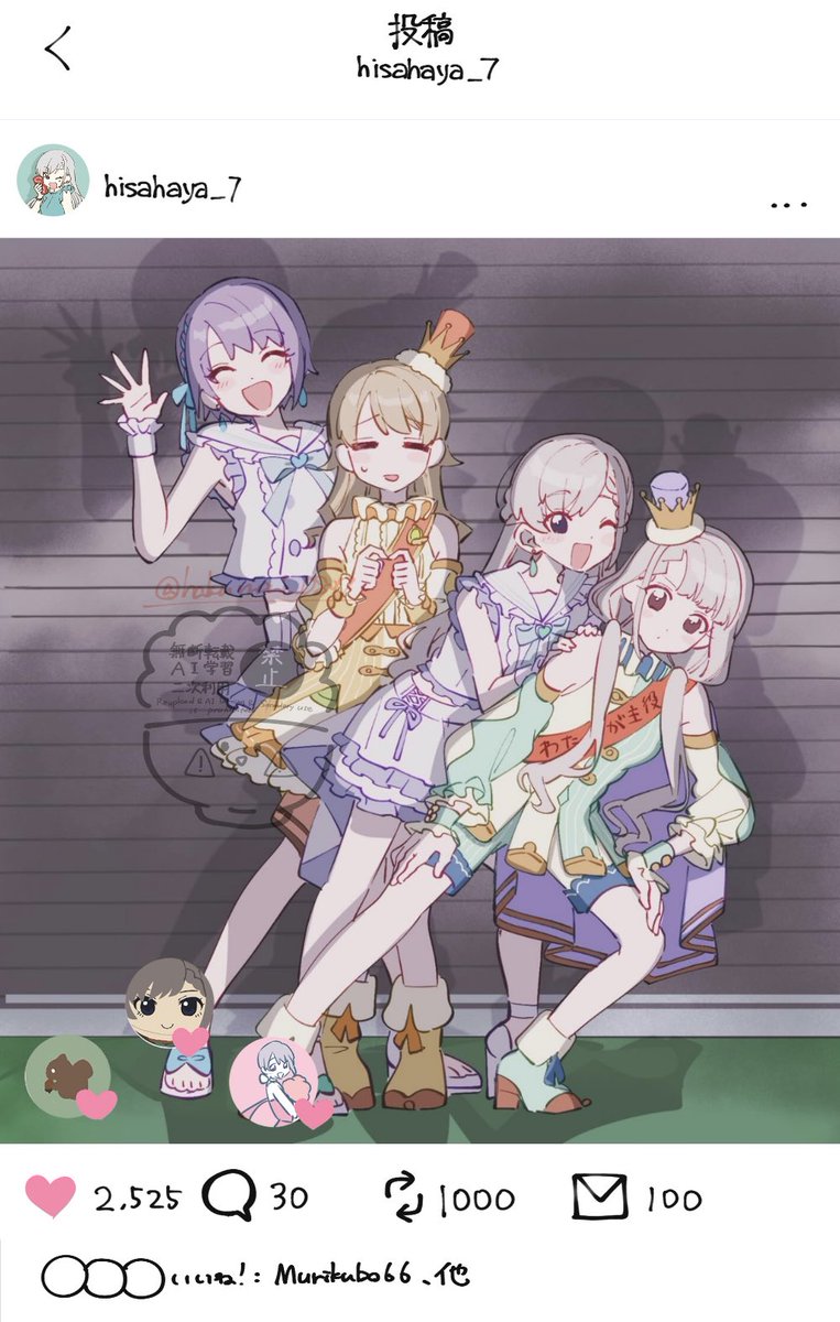 らる・ぶらん@ｼﾝｽﾃC-25 tweet media