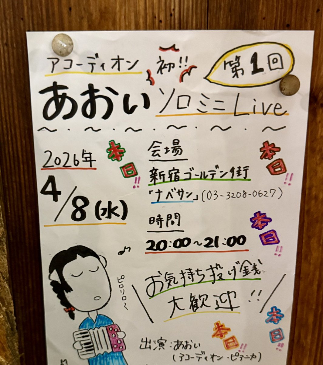 むーさ tweet media