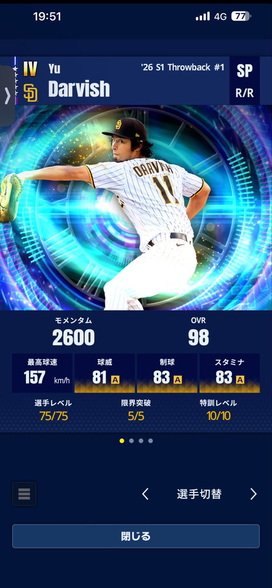 ポン太 tweet media