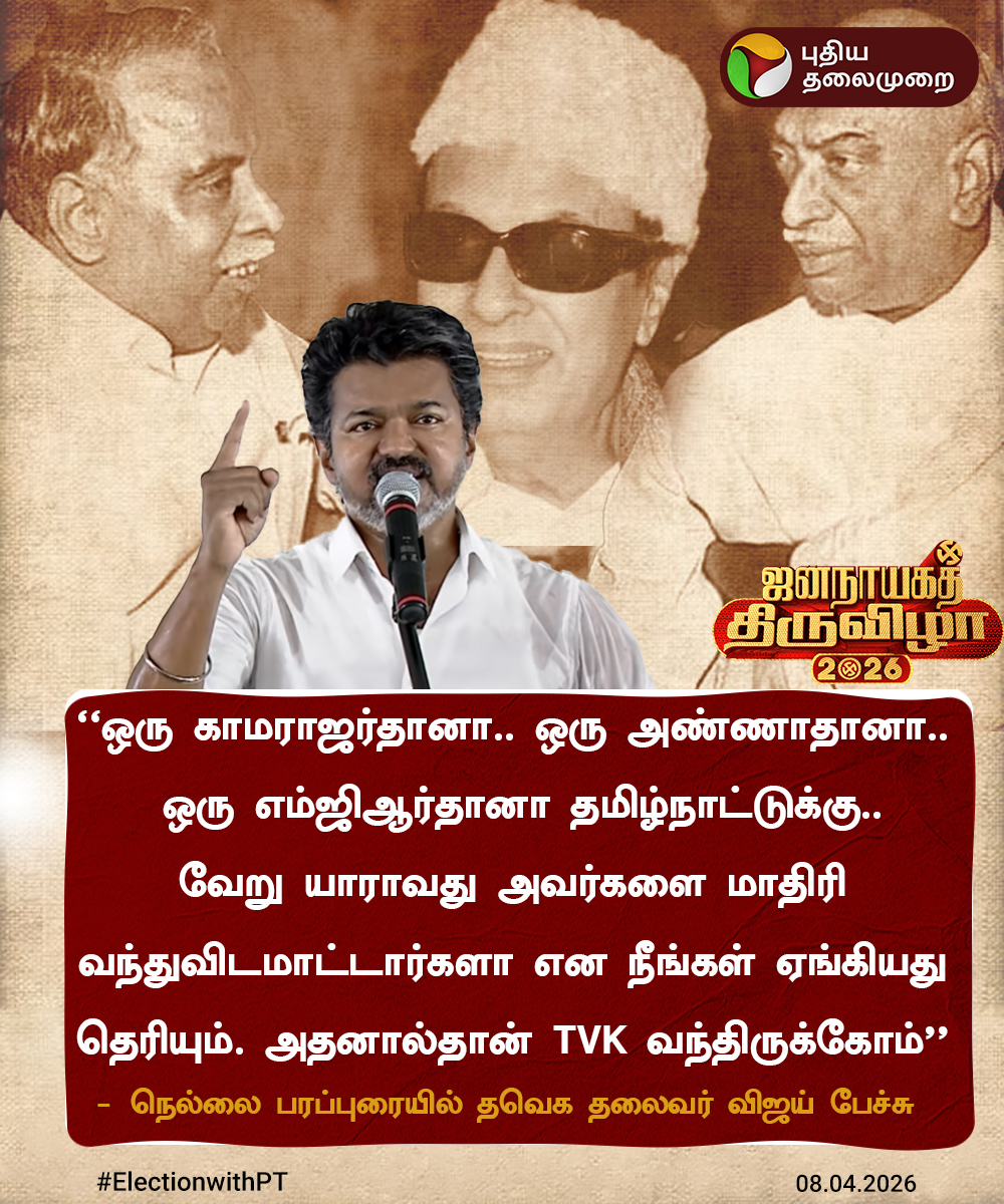 theAnalyst tweet media