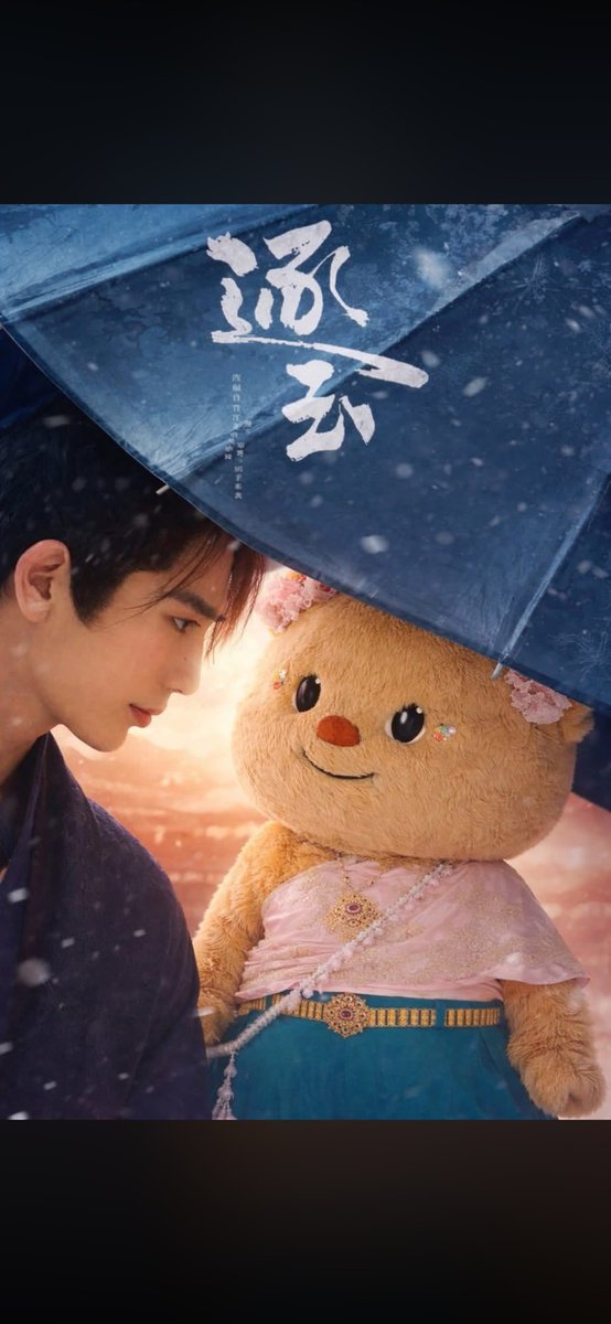puffy.🧸💞 tweet media